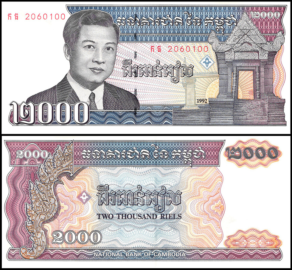 Cambodia 2000 Riels, 1992, P-40, UNC