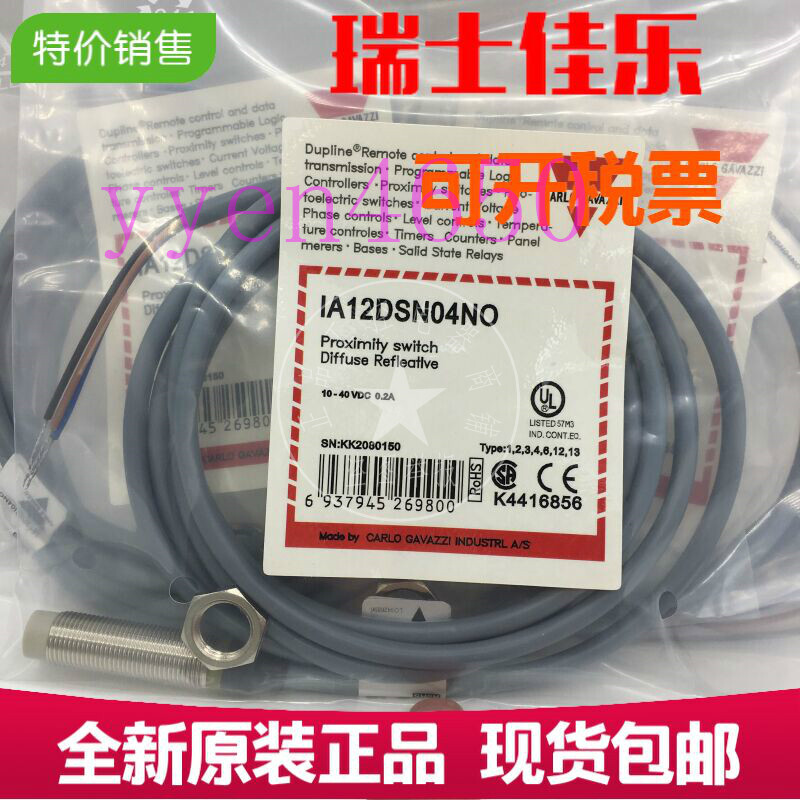 Original Inductive proximity switch IA18DSF05POLD inductive sensor