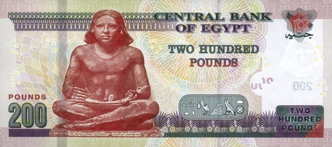 EGYPT 200 POUNDS 2024  P 77. UNC