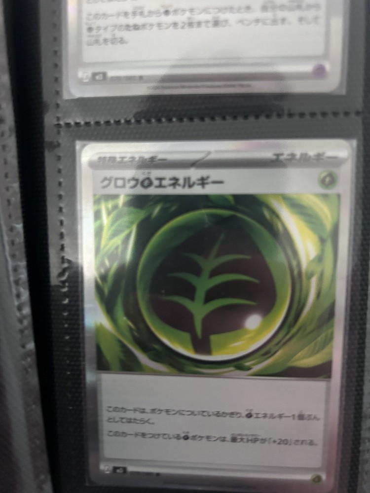 Pokemon Nihil Zero starter Base Set 1-80 (79 Cards) C/UC/R/EX missing #12