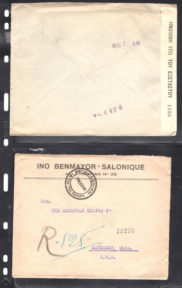 Greece 2 large covers, one with control label