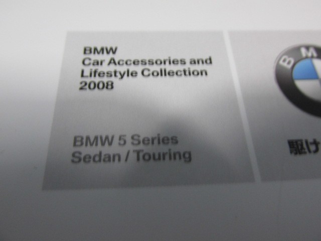 【BMW】 5 Series Sedan/Touring E Catalog Support Book