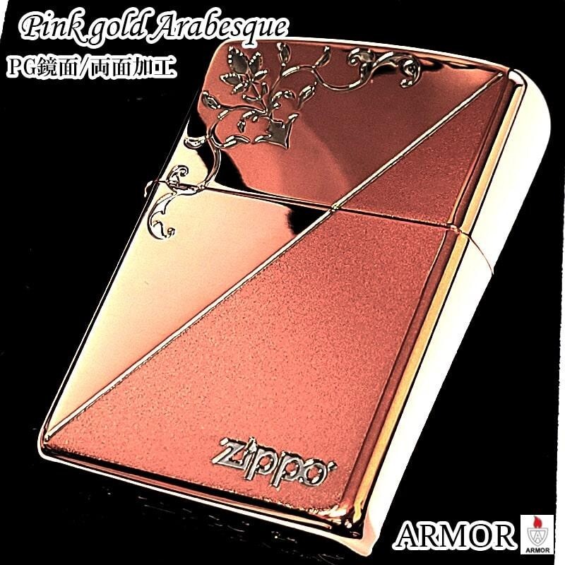 Zippo Armor Arabesque Mirror Finish Double Sided Pink Gold Lighter