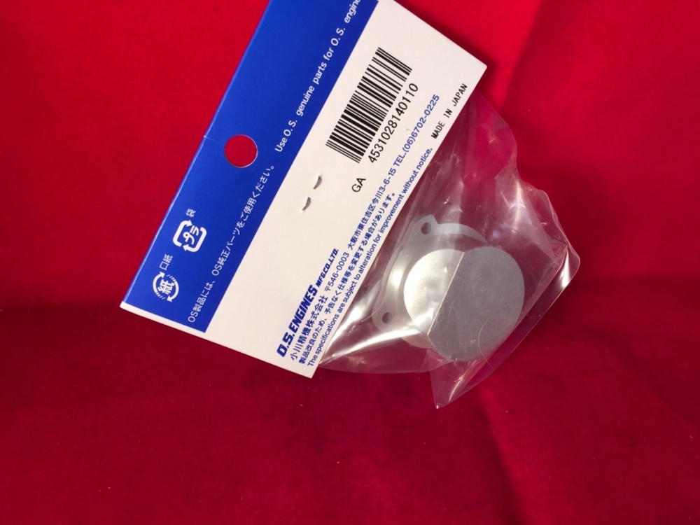 OS 55 AX REAR COVER NIP