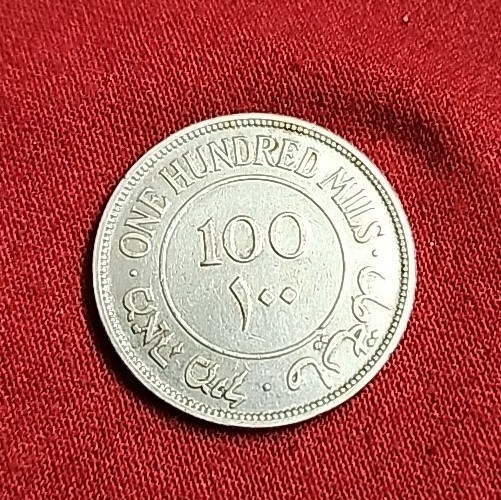 Vantage Palestine Coins 100 Mils ISSUED 1935   # MA3