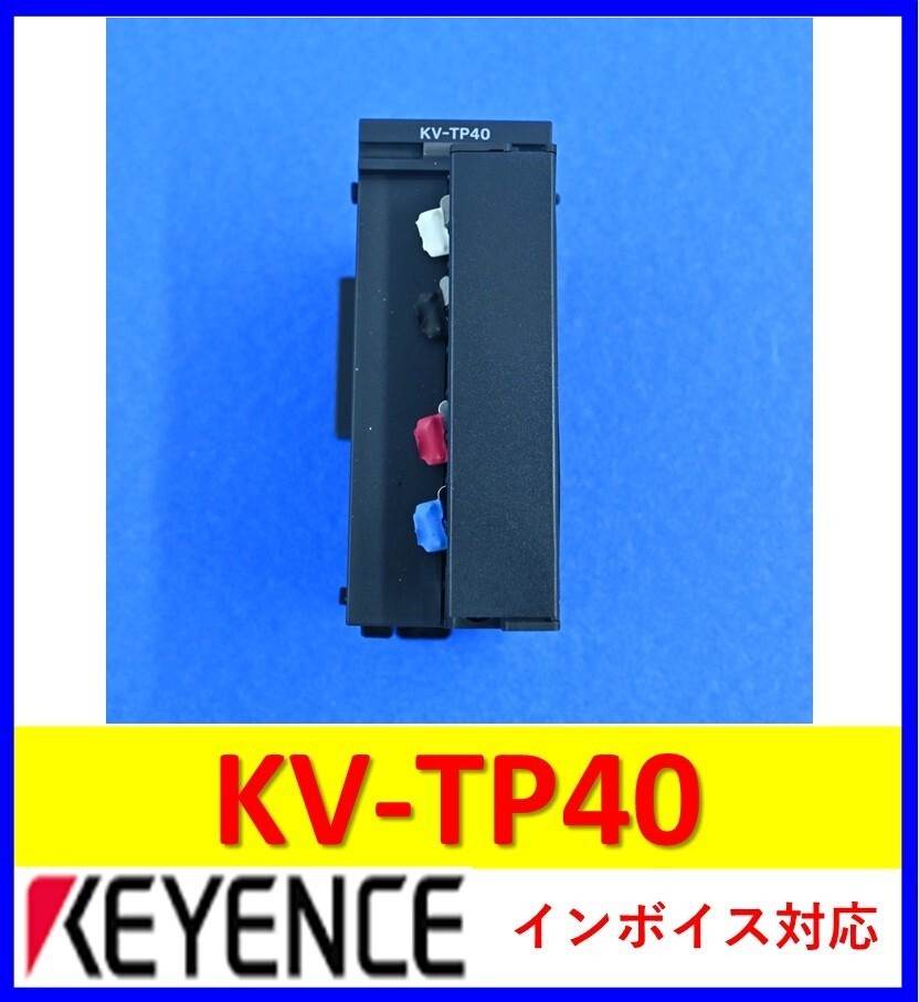 KEYENCE KV-TP40 PLC Programming Panel HMI Touch Panel USED