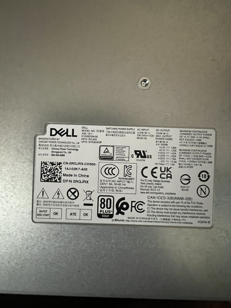 Aurora R12 Power Core 80plus Gold