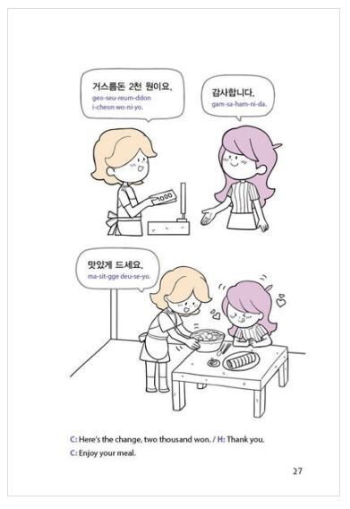 3-Minute Daily Korean (Basic Conversation in Korean by context/video lecture)