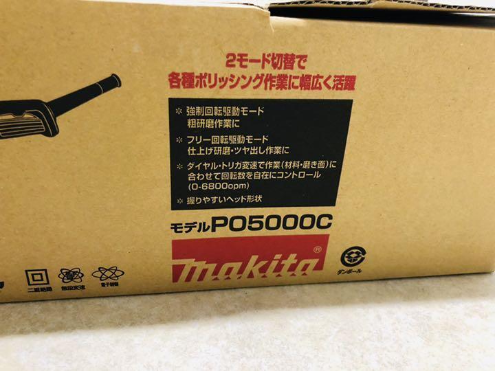 MAKITA PO5000C 125mm Random orbit polisher Magic type Tracking number NEW Tools