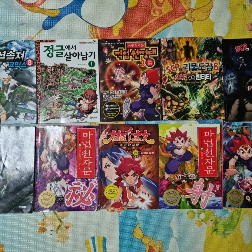 Elementary School Learning Comic Book Set - 19 Volumes Official