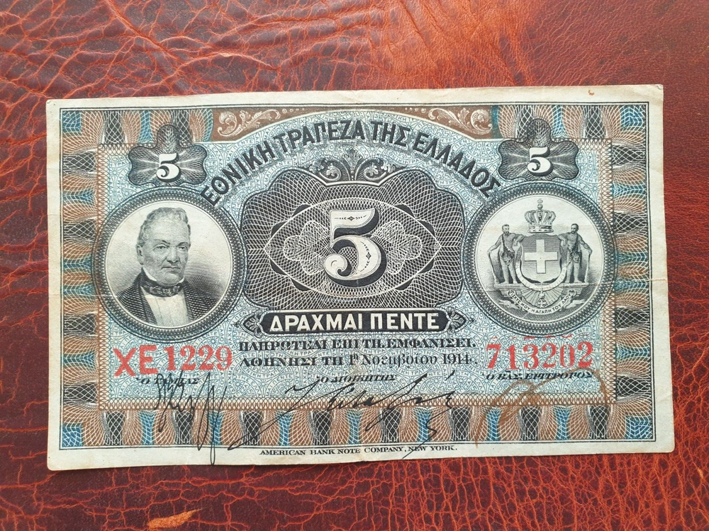 Old banknote from Greece 5 drachma 1914