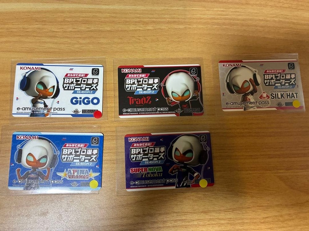 Beatmania Iidx E-Amusement Pass 5 Pieces Set