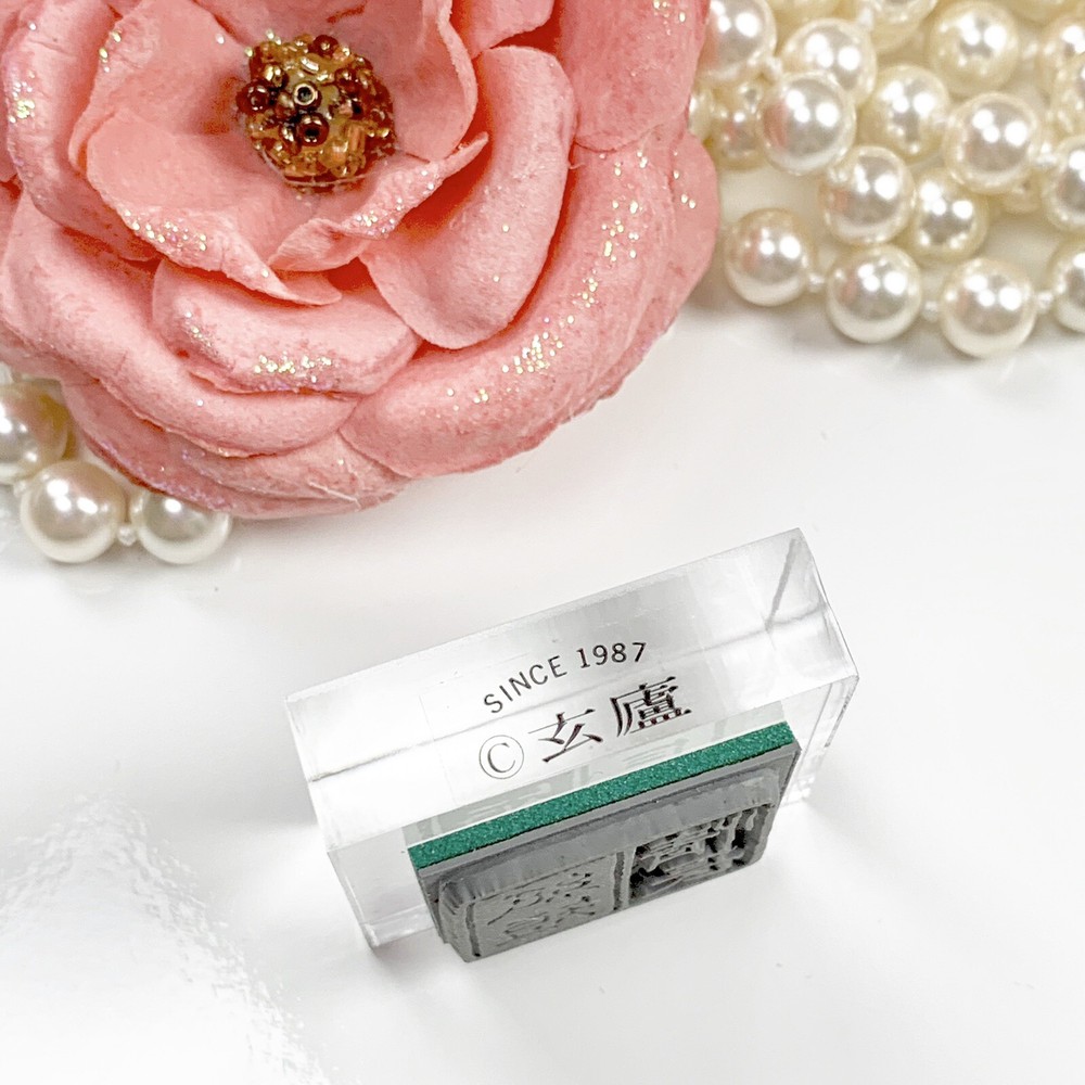 Genro Rubber stamp Made in Japan