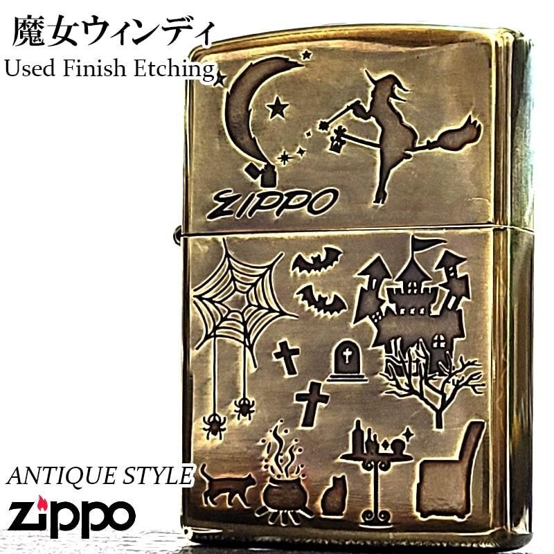 Zippo Witch Windy Antique Gold One Sided Processing Etching Lighter Regular