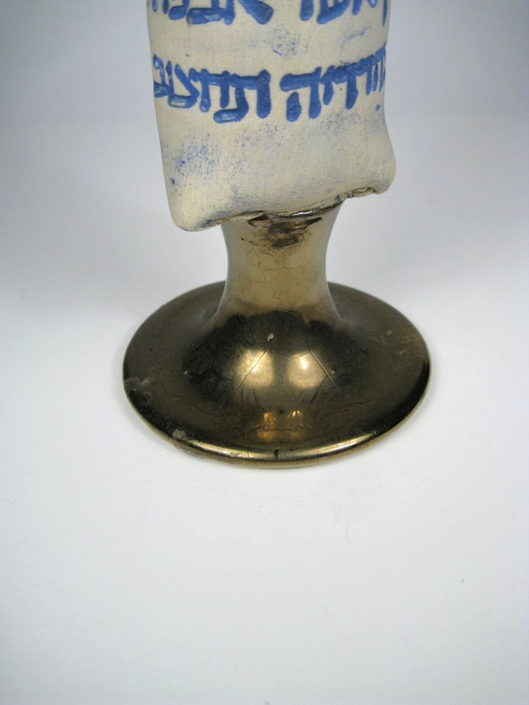 Handcrafted Ceramic Vase Scroll Design Hebrew Letter Brass Base