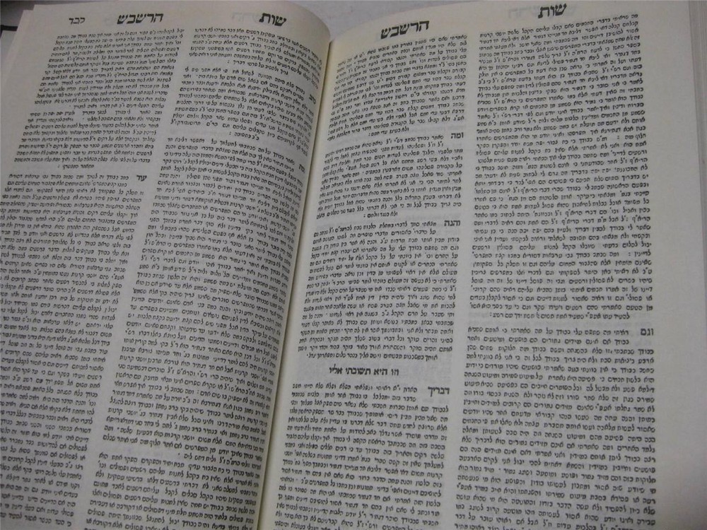 Hebrew 2 WORKS BY RASHBASH Solomon ben Simon Duran SHU"T & DIVRE SOFRIM