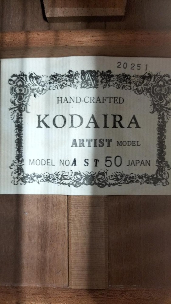 KODAIRA AST50 Classical Guitar USED