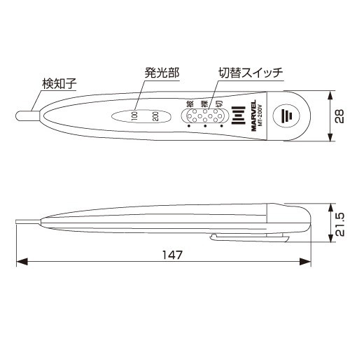 MARVEL MT-200V/Voltage Detector with 100V/200V Discrimination function Japan