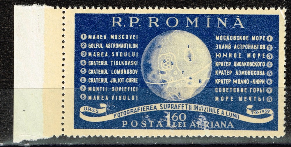 Romania Space Astronomy Moon Far End Map Exploration stamp 1959 MNH