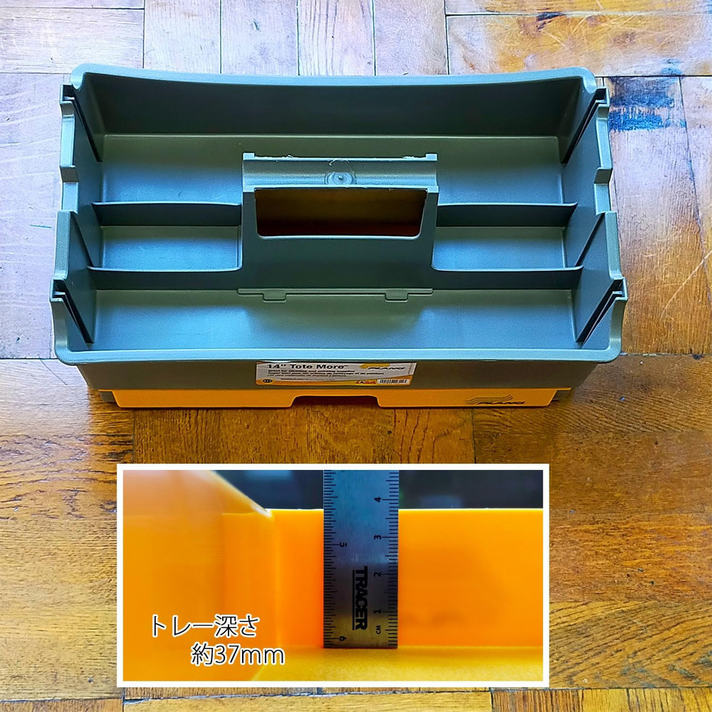 Tote More Toolbox