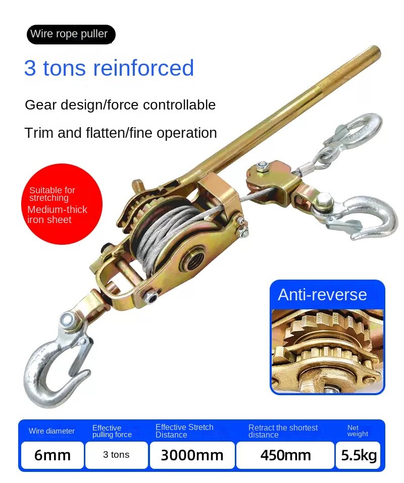 Trigger Pulling HoistCar Dent RepairManual Sheet Metal Pulling Puller Tool