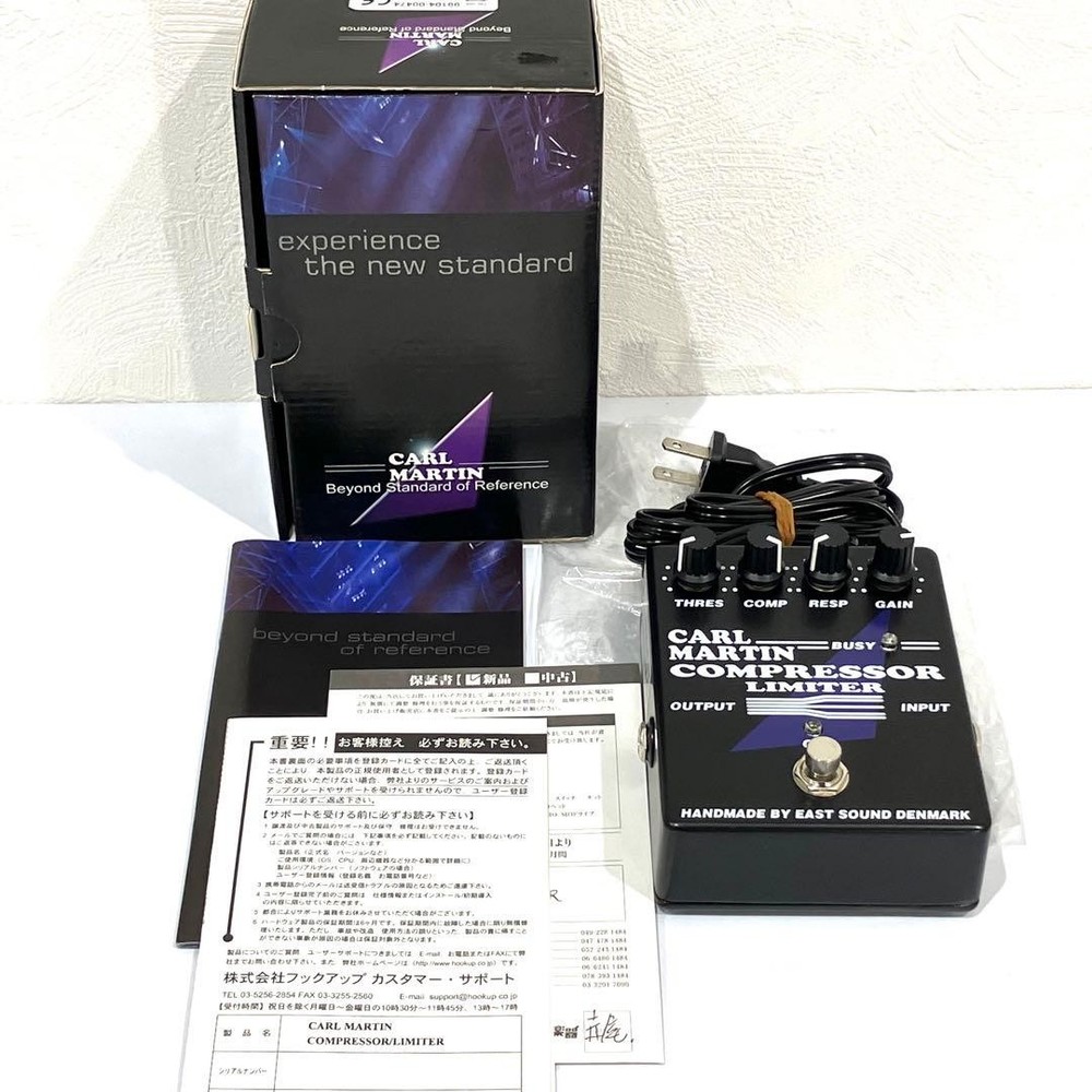 Carl Martin Compressor Limiter Unused