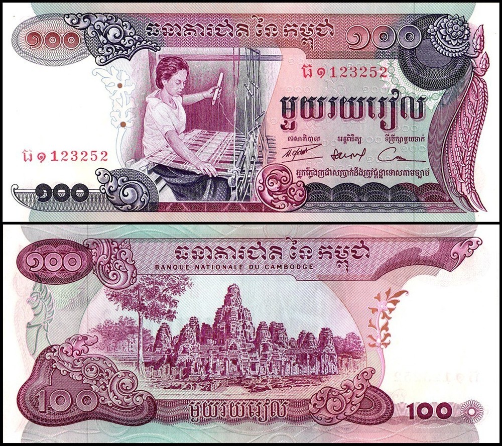 Cambodia 100 Riels, 1973 ND, P-15a, UNC