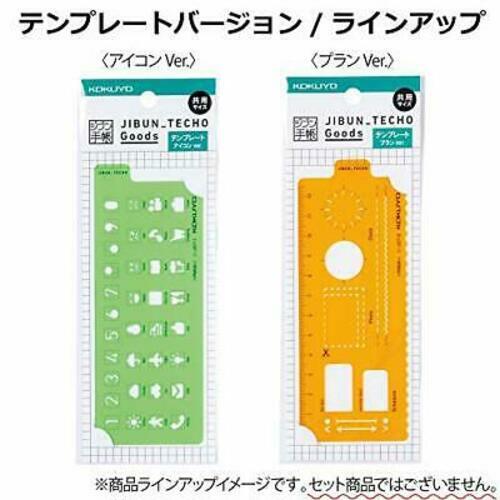 Kokuyo notebook accessory template icon Ver. Two -JG7-1