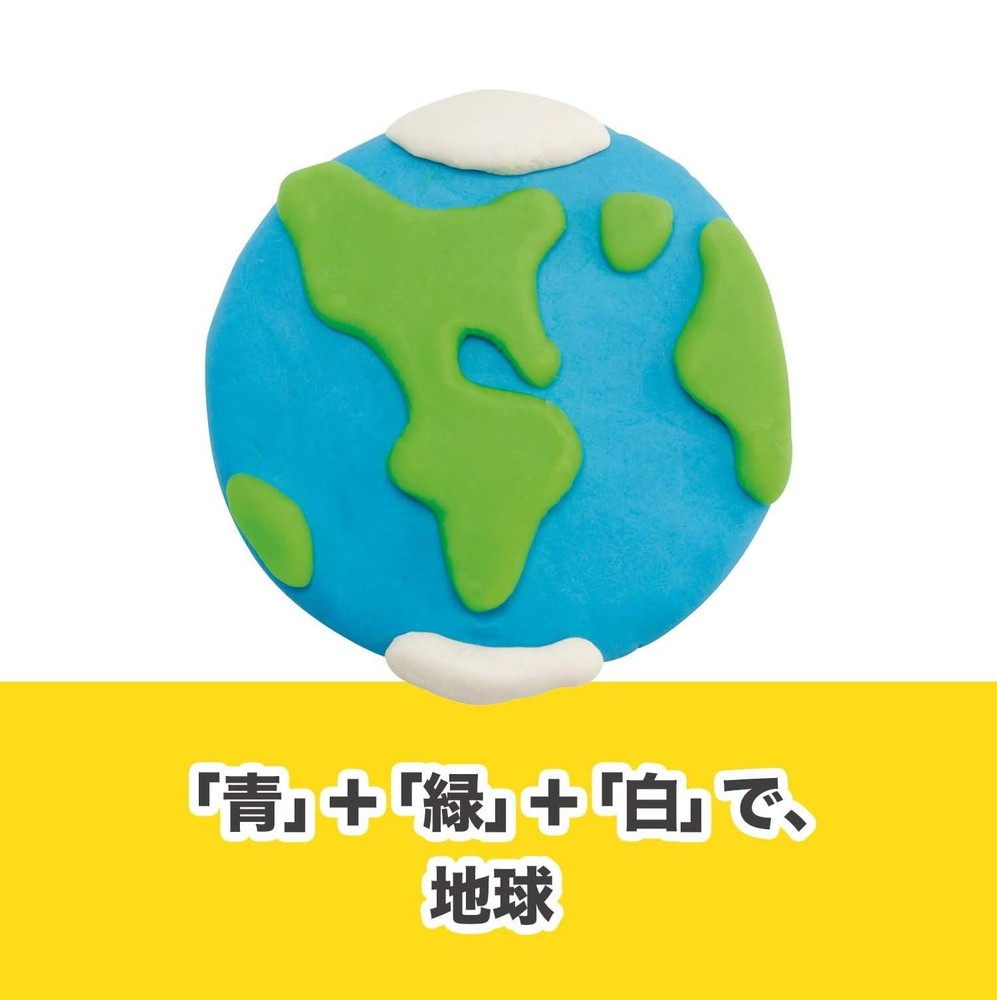 Hasbro Play-Doh 20 Pack A7924