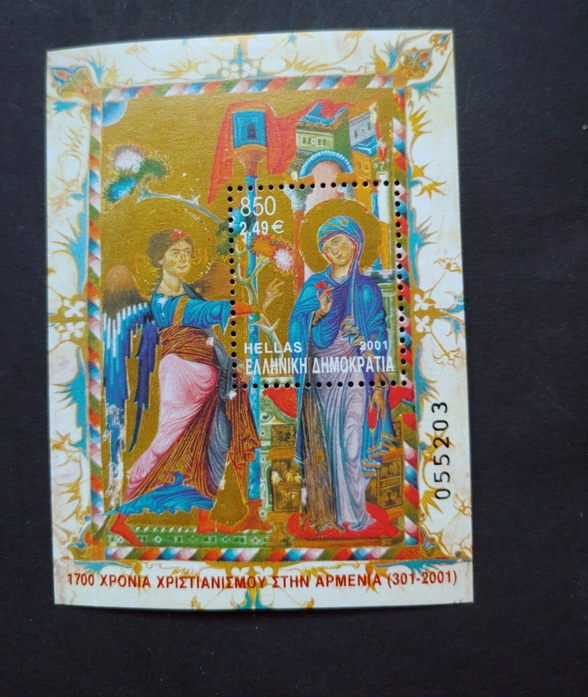 2001 RELIGION SHEET VF MNH GREECE HELLAS K2