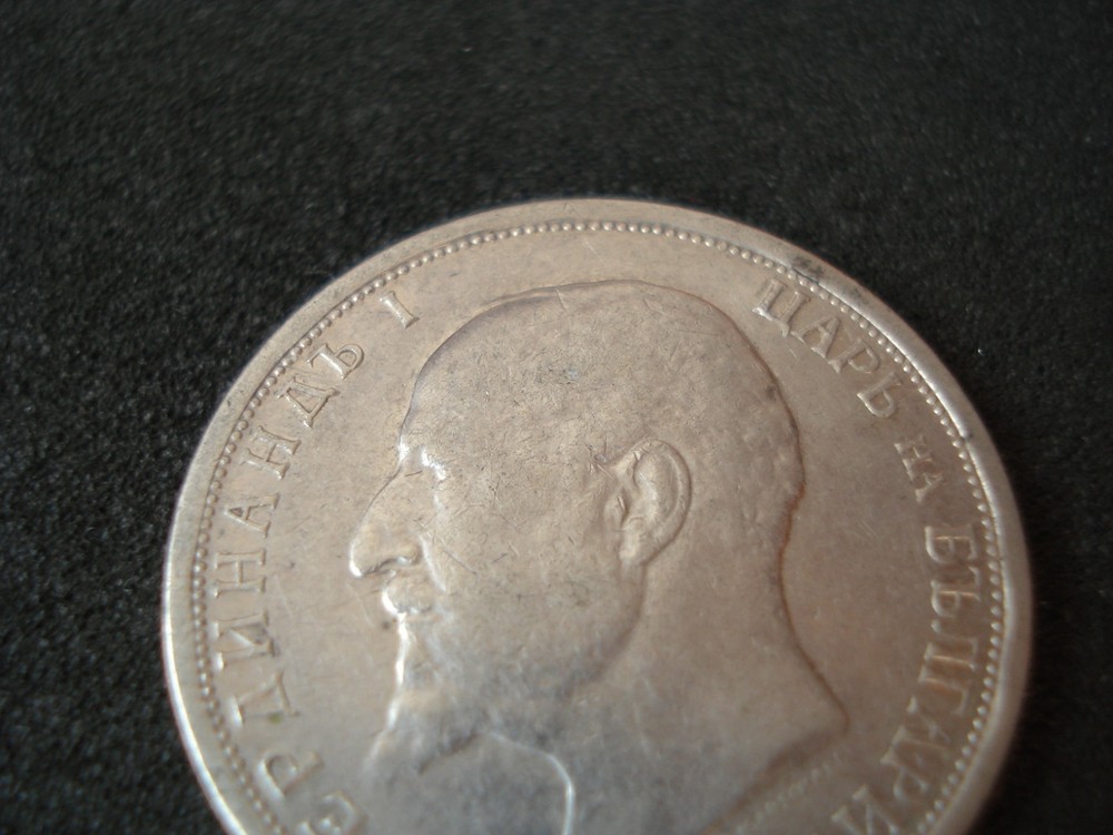 Bulgaria, 1 Lev, 1913, silver
