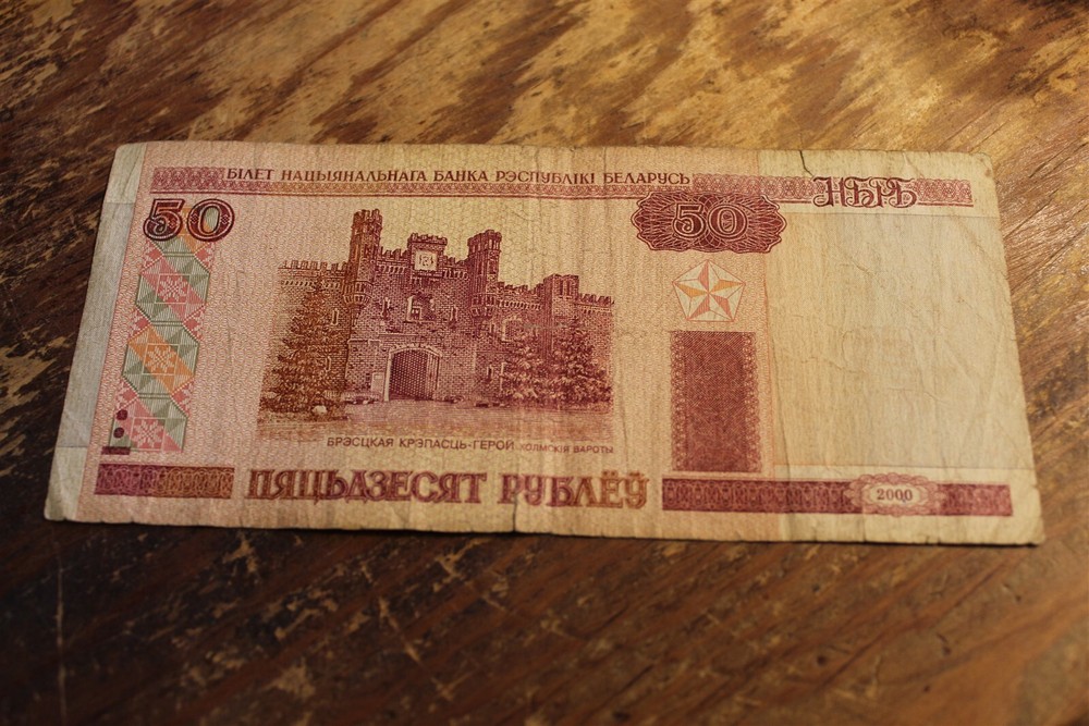 BELARUS 50 RUBLES 2000 BANKNOTE SERIAL #0811845