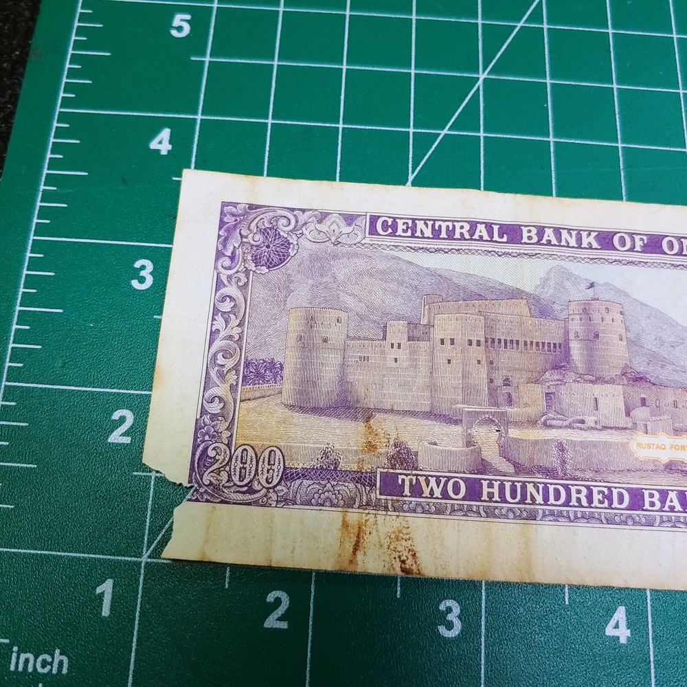 1985-94 Oman 200 Baisa Bank Note