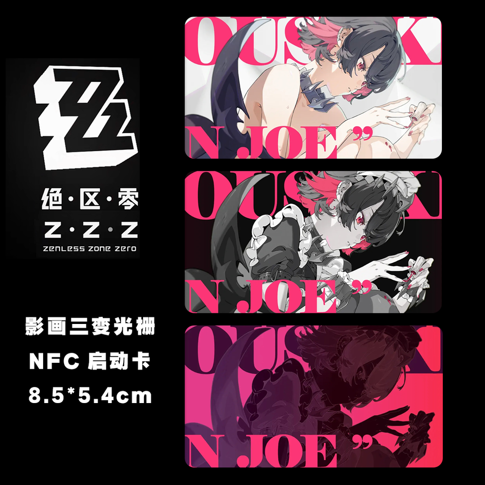 Zenless Zone Zero Three-variable Grating Cards Original Ellen Joe NFC Start Card