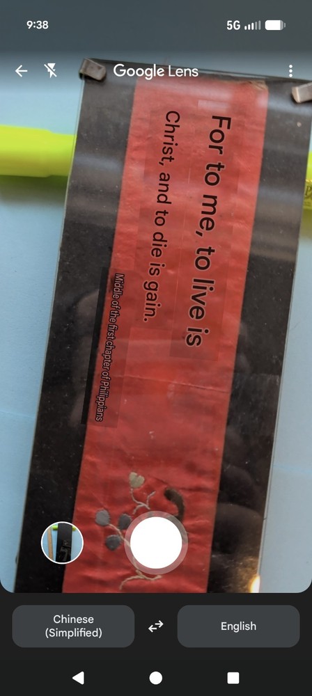 Bible Bookmark Chinese Silk