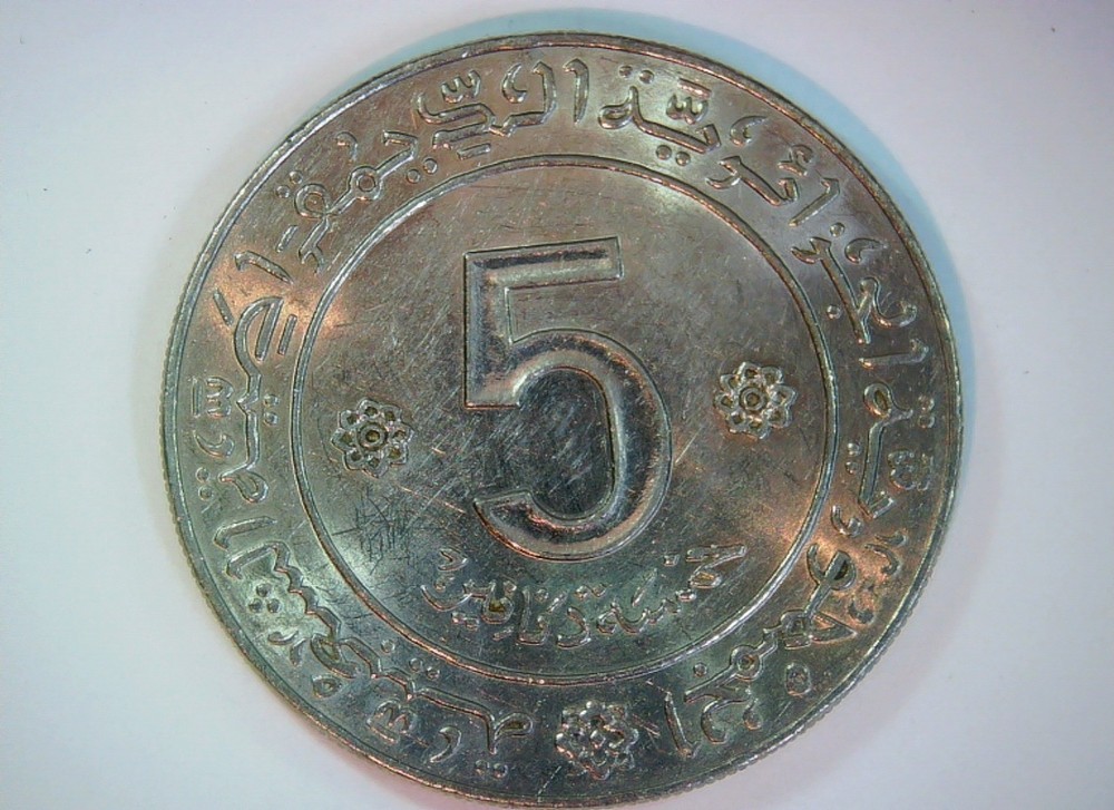 Algeria 1972 5 Centimes Coin