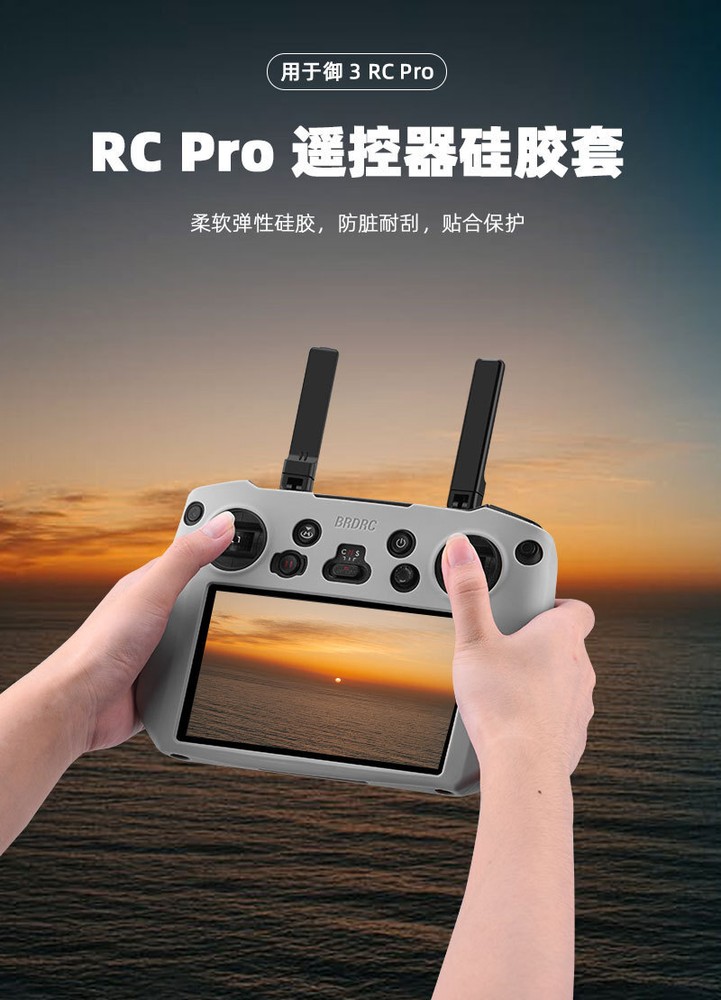 Silicone Cover Protective Case Sleeve For DJI Mavic 3Classic Remote Control