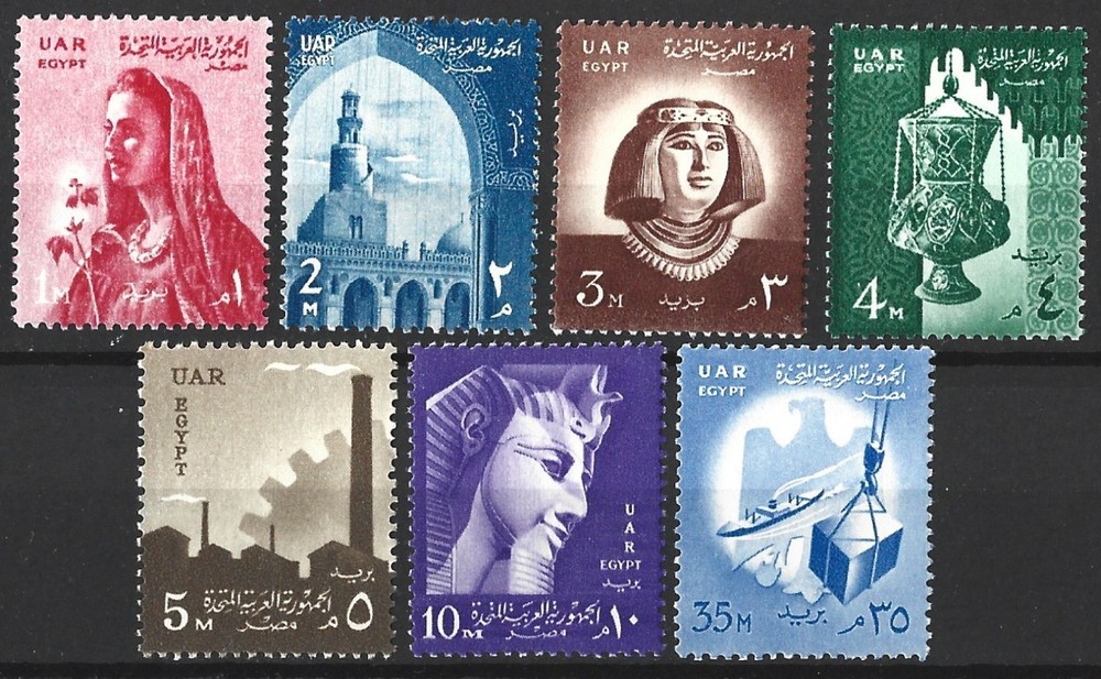 EGYPT 1958 GENERAL POSTAGE SET MINT