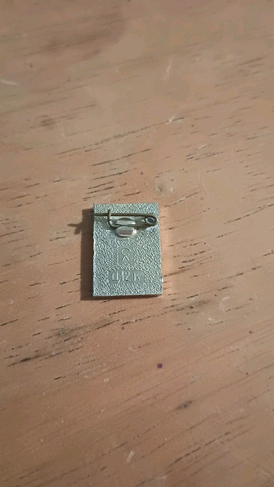 Vintage Soviet Union Pinback