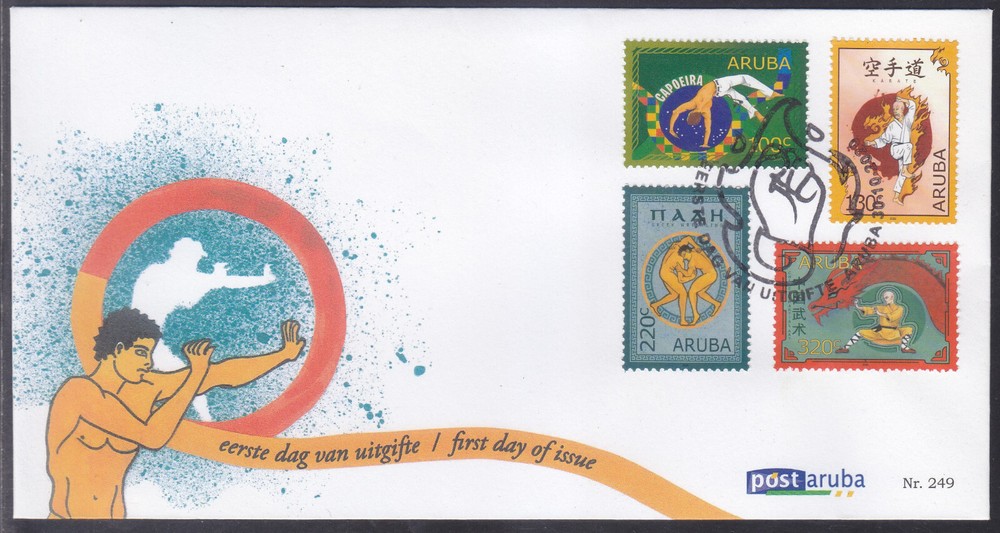 Aruba Issue FDC 2020 (249) Martial Arts - Karate