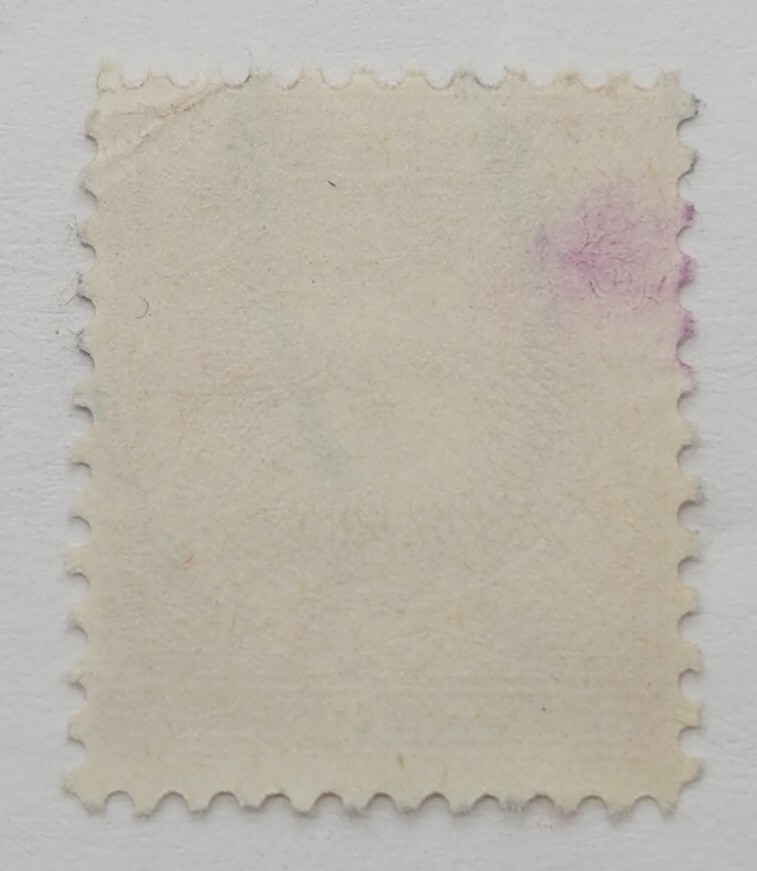 Scott J81 1931 2¢ Postage Due Stamp Used, Never Hinged