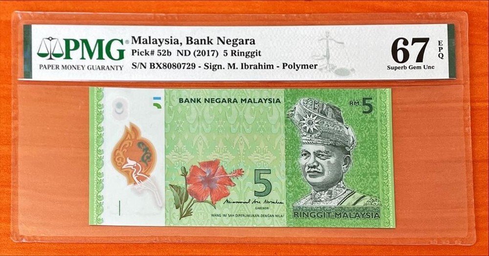 Malaysia 5 Ringgit 2017 P52b PMG 67 EPQ Suberb Gem UNC