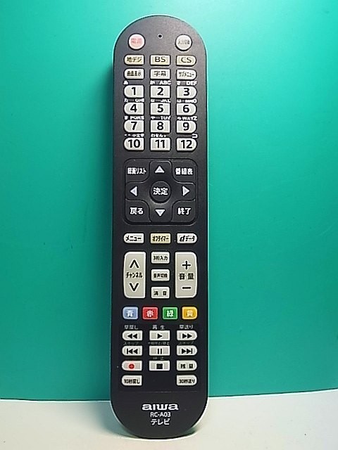Aiwa RC A03 TV Remote Control Original Replacement Tested Working Good Condition
