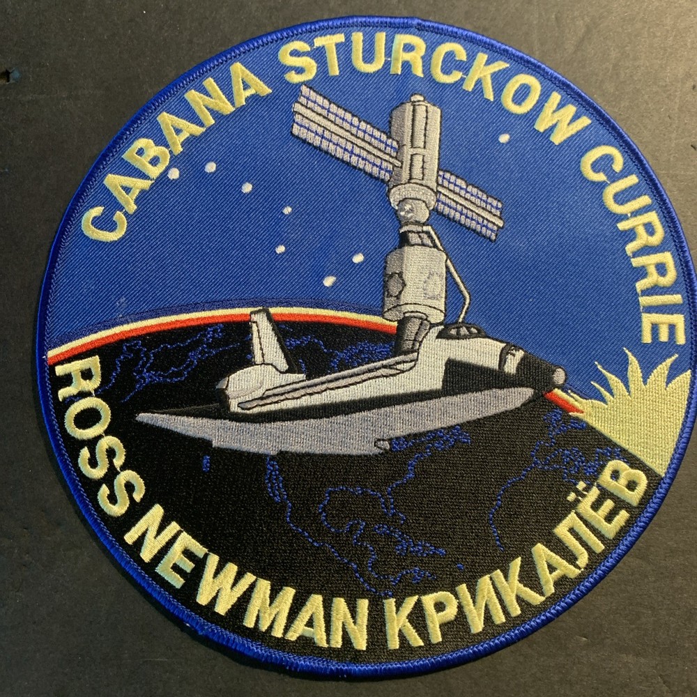 Large 7  1/2 Inch Mission Back Patch 115