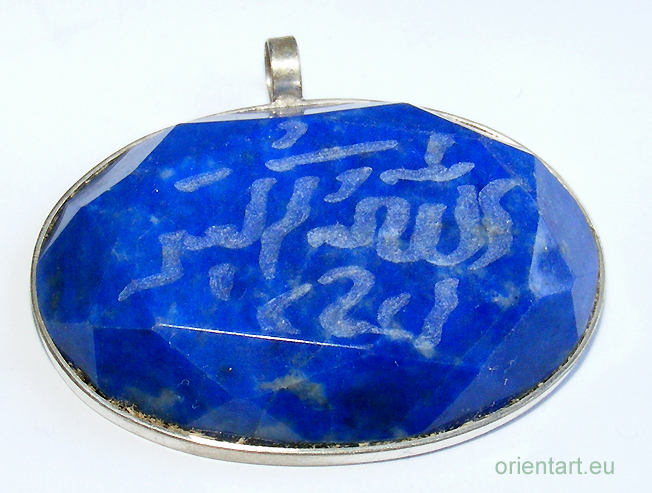 Islamic Amulet Calligraphy Holy Scripture Pendant Afghan Lapis No- 97 الله اکبر