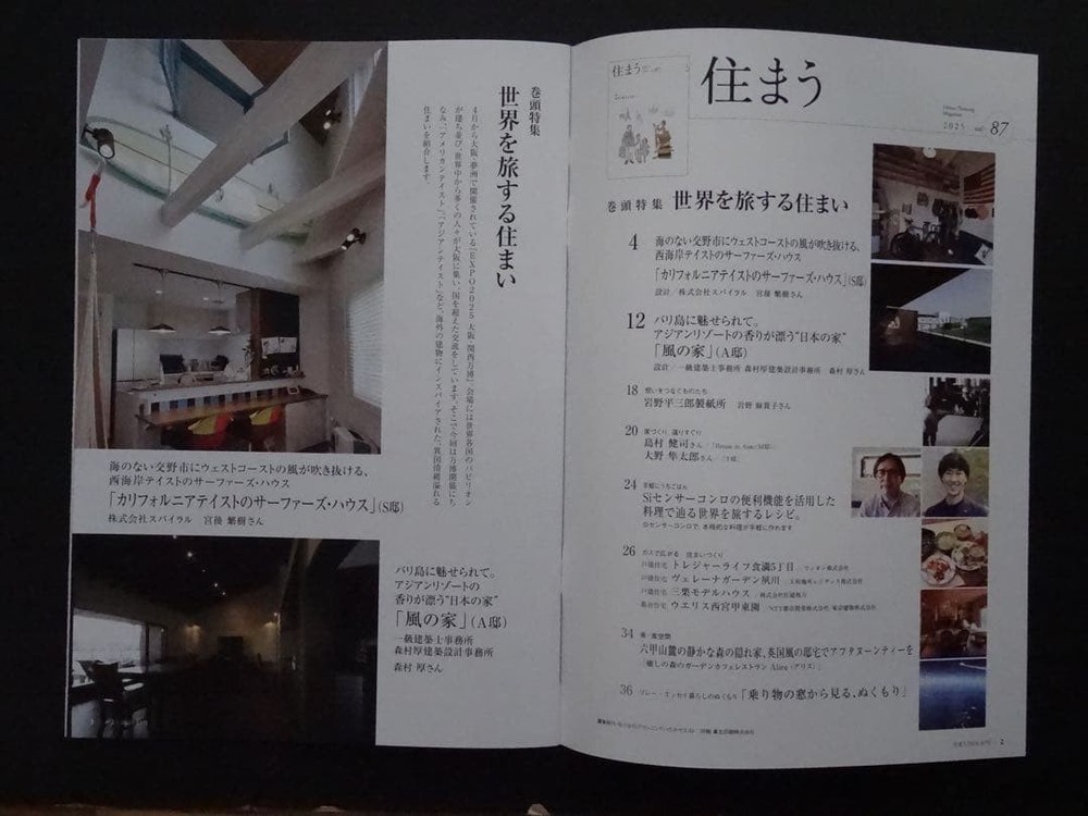 Catalog OsBKGvarious catalogs