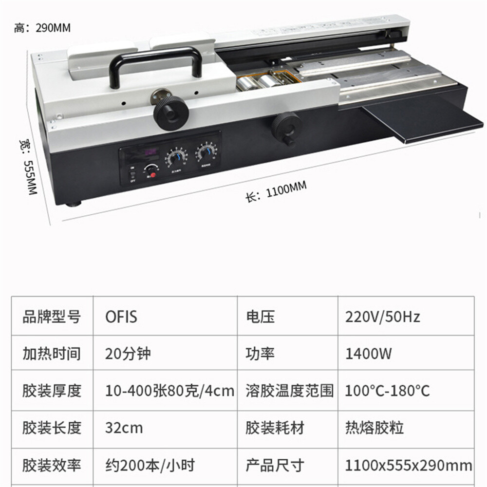 Digital 320mm Desktop Perfect Binding Machine Book Binder Semi-automatic 220v