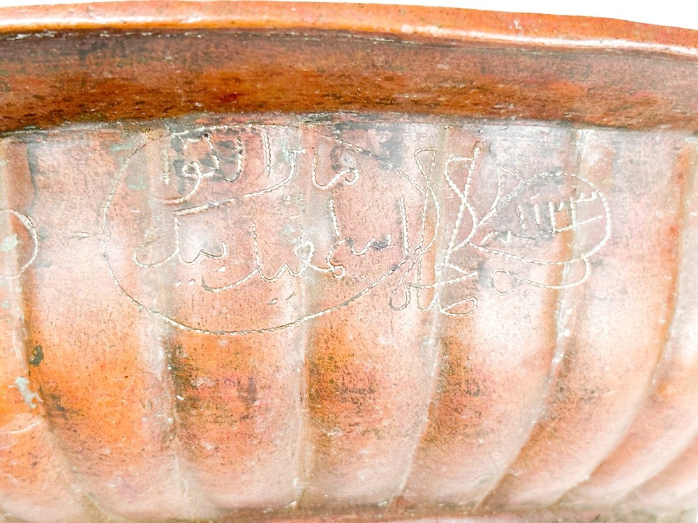 EGYPT SIGNED Antique Solid Bowl Copper Embossed Carvings Hammered Handmade