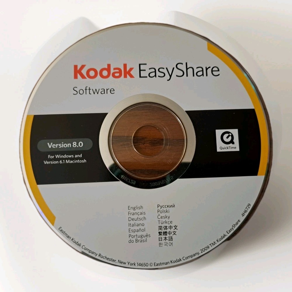 Kodak EasyShare Software for Windows Ver. 8.0