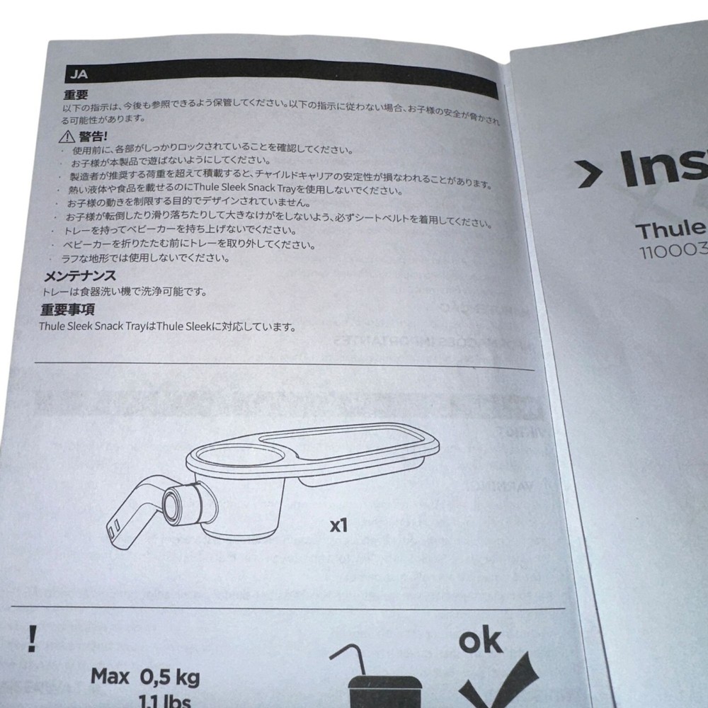 Thule Sleek Stroller Black Removable Snack Tray Cup Holder Easy Installation